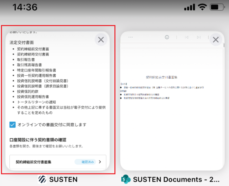 オンライン資格確認について（医療機関・施術所等、システム